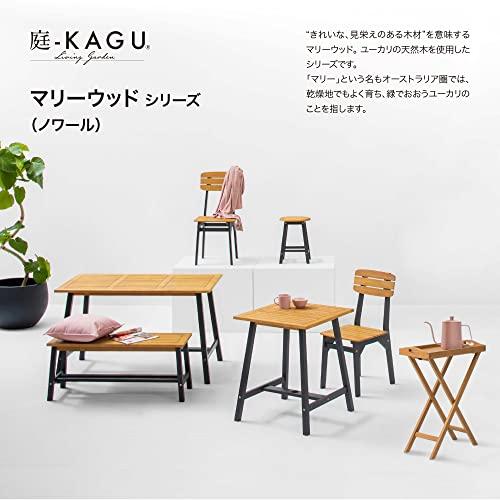 タカショー ガーデンテーブル マリーウッド テーブル  耐久性に優れているユーカリ材 屋外 ベランダ タカショー ガーデンテーブル マリーウッド テーブル ノワール 天然木