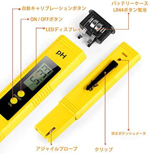 GOOMAND PH計 デジタル pHメーター 高精度 ペン型 ph測定器 自動 GOOMAND PH計 デジタル pHメーター 高精度 ペン型 ph測定器 自動