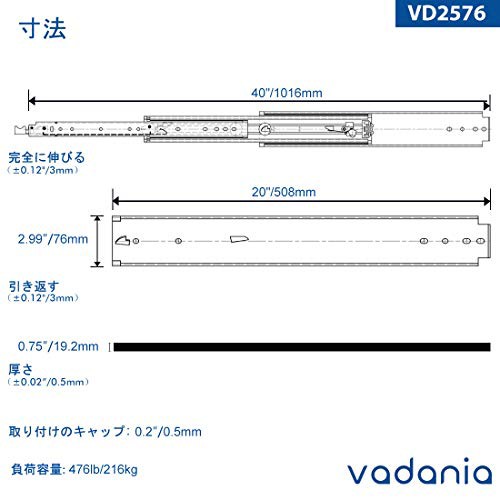 VADANIA 超重量用スライドレール ロック付き 500mm Heavy Duty引き出し