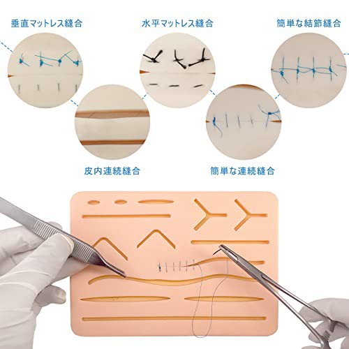 Medarchitect縫合練習キット 縫合セット 医療縫合トレーニング, 切り込みを入れた傷14ヵ所付き縫合パッド, 縫合糸, 縫合針, コンプリート キットの通販はau PAY マーケット - HATINANA | au PAY マーケット－通販サイト