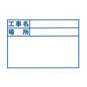 土牛産業 伸縮式ビューボード・ホワイト D-1WN 02469の通販は 5,146円