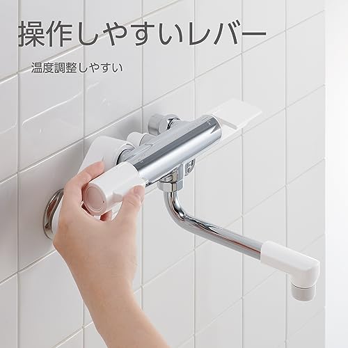 送料無料 SANEI サーモシャワー混合栓 ホース1.6? 節水シャワー 安心の断熱ボディ SK181D-13 ホワイト 送料無料SANEI(旧社名:三栄水栓製作所)サーモシャワー混合栓 ホース