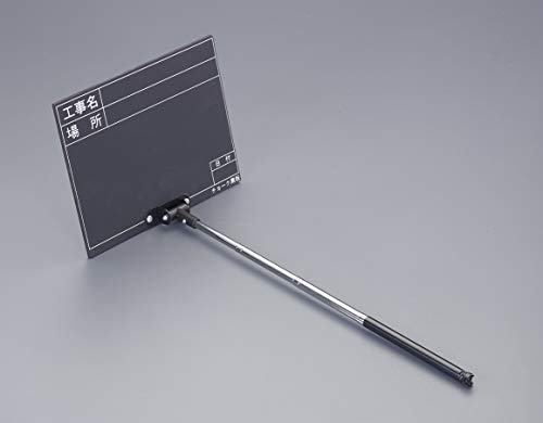 255x200mm 伸縮式工事用黒板 ﾌﾞﾗｯｸ 8,025円