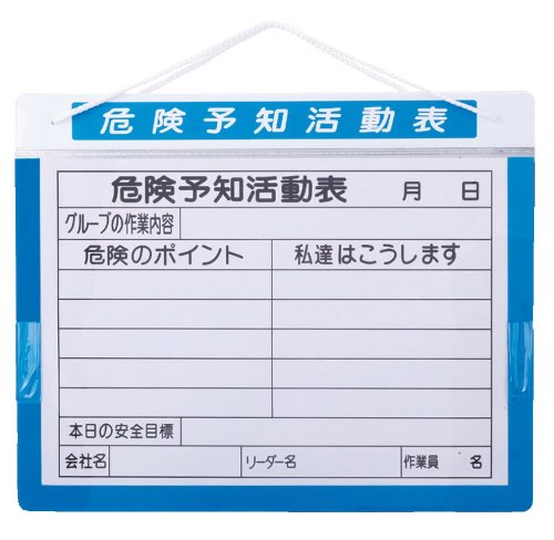マイゾックス アルミKYボード MK-10(A3ヨコ) 6,200円
