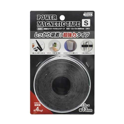 マグエックス 超強力パワーマグネットテープS 粘着付 厚さ1.5mm×幅13mm×長さ3m 耐荷重約4kgf 壁 収納 シール ASTP-S-3M-2P 2本入