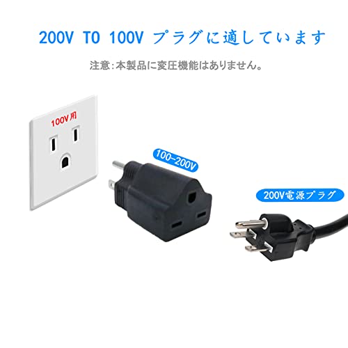 100v コンセント変換アダプター 100v 0v 変換アダプタ 電源 変換 電源 ブラック 1点セットの通販はau Pay マーケット Hatinana