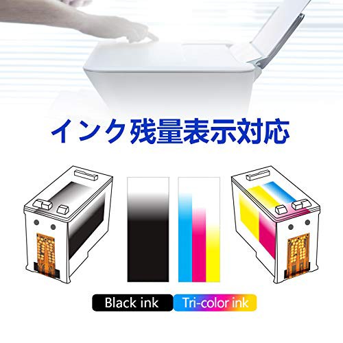 リサイクルインク HP 67 XL ブラック 増量 + カラー 増量）2個セット