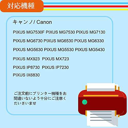 TacTink キャノン インク 351 350 Canon BCI-351XL BCI-350XL 互換 インクカートリッジ 6色 12本 大容量  残量表示 国際認証 2年保証 個包の通販はau PAY マーケット - HATINANA | au PAY マーケット－通販サイト