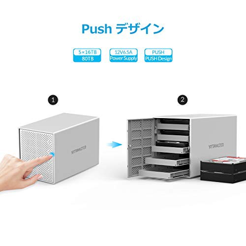 RAID機能]Yottamaster (5Bay) HDDケース 3.5インチ Type-C接続 USB3.1