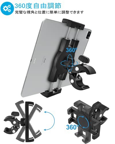 EXSHOW タブレットホルダー 滑り止めクリープ １/4ネジ付きブラケット iPad Air/iPad Pro/Tablet固定スタンド（9.5-14.5インチタブレット 