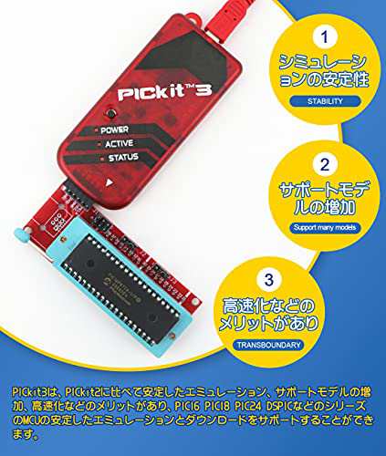 Yiteng PIC プログラミングキット PICKIT3 ICD2 プログラマ