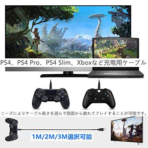 YFFSFDC 2本セットPS4充電ケーブル PS4コントローラー用充電器