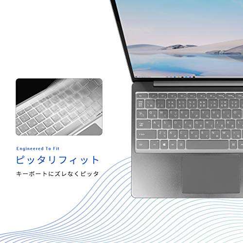 2022 Surface Laptop Go 2 / 2020 Surface Laptop Go キーボードカバー ...