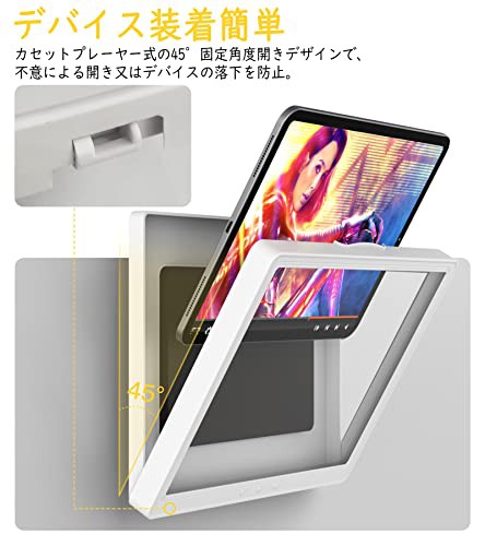 タブレット防水ケース お風呂 TiMOVO タブレットホルダー 11インチまでのタブレット スマホ兼用 iPad 360°回転 壁掛け お風呂 耐水  防霧の通販はau PAY マーケット - HATINANA | au PAY マーケット－通販サイト