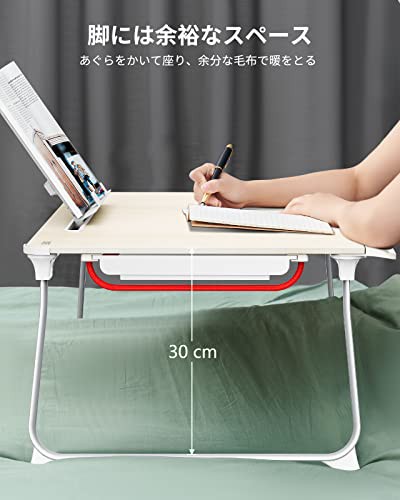 【美品】SAIJI デスク ベッドテーブル