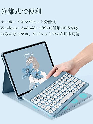 iPad Air 第 5世代 2022/ 第４世代 10.9インチ キーボード ケース 丸型キー 可愛い カラーキーボード カラフル iPad  Air5 Air4 アイパッドエア5 丸い 分離式 キーボード付き カバー アップル ペンシルの通販はau PAY マーケット - HATINANA  | au PAY マーケット－通販サイト