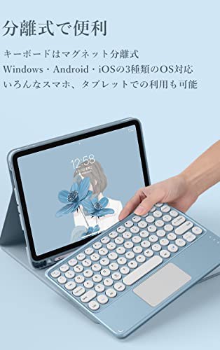 iPad Air 第5世代 10.9インチ iPad Air4 キーボード ケース タッチ