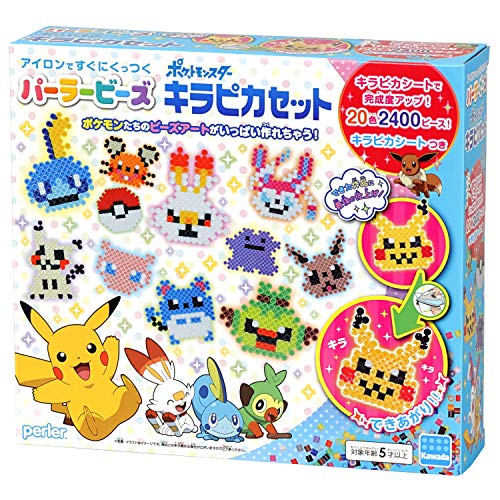 カワダ(Kawada) ビーズキット 『パーラービーズ ポケットモンスター キラピカセット 80-54398』 6,500円