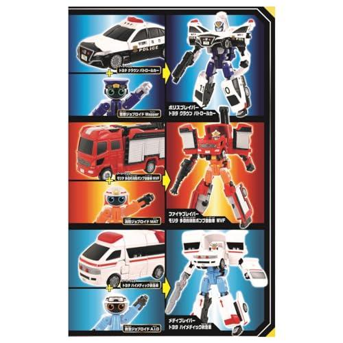 ジョブレイバー DXセット パーフェクトセット 警察・消防・救急車・機