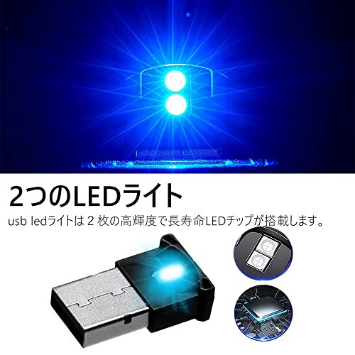 Likenny Usbライト 車 イルミライト Usb Led ライト 自動車内装ミニusb雰囲気ランプ 車内照明 室内夜間ライト 軽量 小 3pgkkzcta8 Wrapco Ca