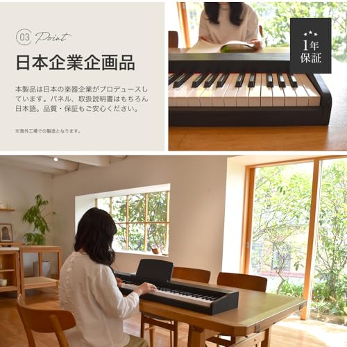 【美品・匿名配送】TORTE トルテ 電子ピアノTDP-88スタンド/椅子付属 Amazon | TORTE トルテ 電子ピアノ 88鍵盤 セミウェイトキー