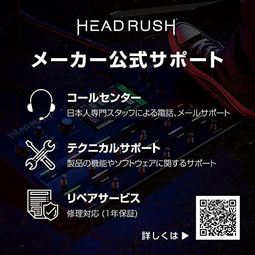 Headrush マルチエフェクター ギターコンパクトなプロフェッショナル・プロセッサー 、エクスプレッションペダル付、タッチスクリーン、U