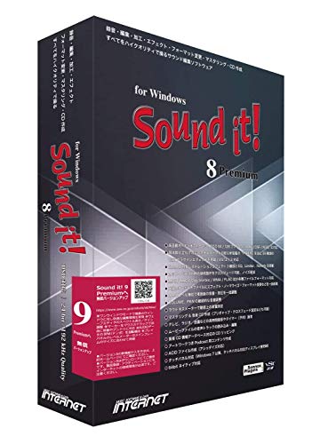 インターネット Sound it! 8 Premium for Windows(9 Premiumへの無償アップグレード付き・Windows 11対応) サウンド編集 オーディオ編集 音声編集 波形編集 録音 加工 エフェクト ノイズ除去の通販は