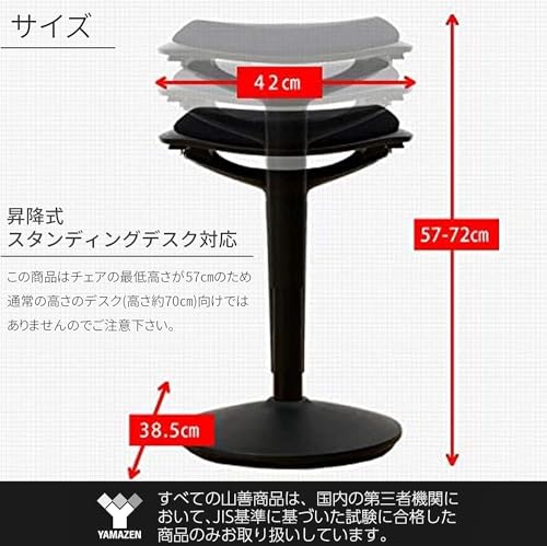 注文 [山善] 昇降 チェア (スタンディングデスク対応) ガス圧昇降式