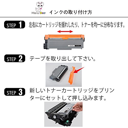 Miss Deer Brother(ブラザー) TN-28J互換トナーカートリッジ 3本セット ブラック印刷枚数純正と同量の約2600枚 対応プリンタ:brother(ブラザー)HL-L2365DW/HL-の通販は Miss Deer Brother(ブラザー) TN-28J互換トナーカートリッジ 3本セット ブラック印刷枚数純正と同量の約2600枚 対応プリンタ:brother(ブラザー)HL-L2365DW/HL-の通販は