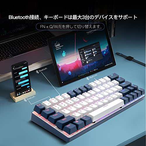 HUO JI 小型ゲーミングキーボード63キー 赤軸を採用のメカニカル式