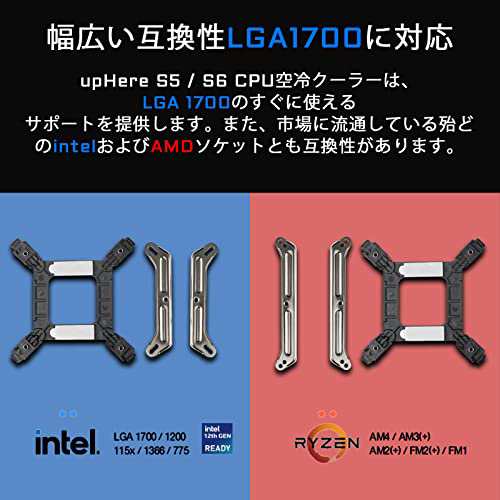 Novonest CPUクーラー 空冷 CPUファン 静音 LGA1700 対応 サイドフロー