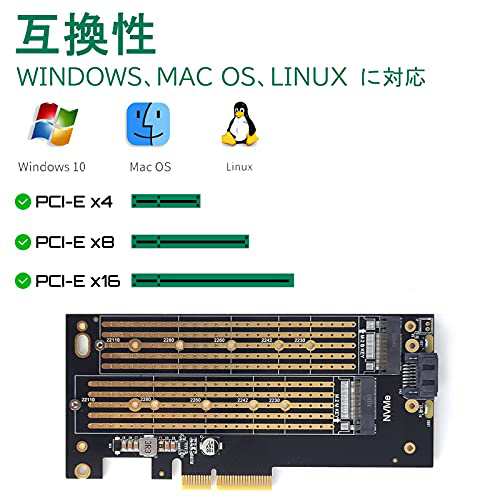 upHere M.2 NVME SSD & SATA SSD to PCIE 4.0アダプター 変換カード