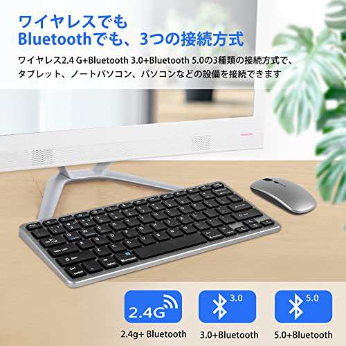 Super Dream キーボードマウスセット Bluetooth 2 4g接続 ワイヤレスキーボード 無線 パソコン スマホ タブレット用 3台同時接続可能 の通販はau Pay マーケット Hatinana