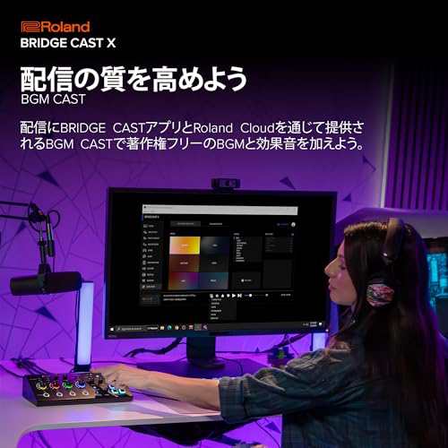 ローランド Roland BRIDGE CAST X/HDMIビデオキャプチャ/ゲーミングDACアンプ/オーディオインターフェース/配信/ゲーミングミキサー/Mac/Windows  / 2PC配信 /ブリッジキャストエックス その他楽器・音響機器