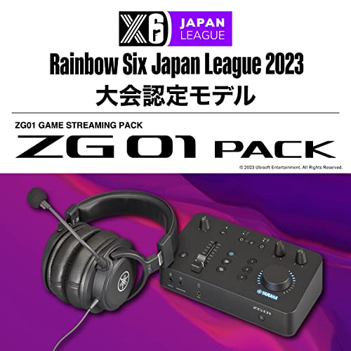 ゲーム/配信用オーディオミキサー&スタジオ品質ヘッドセット ZG01 PACK Amazon.com: Yamaha ZG01 Pack Gaming Mixer & Headset Pack for