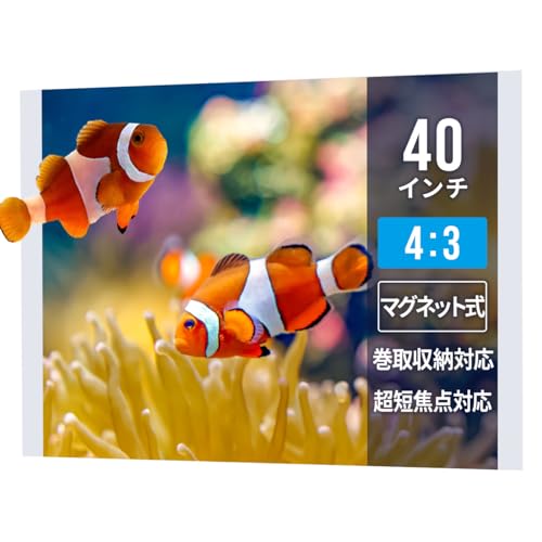 サンワサプライ プロジェクタースクリーン（マグネット式） PRS-WB6090K