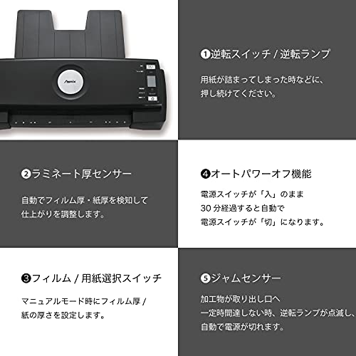 アスカ ラミネーター 6本ローラー L620A3 最速9秒 フルオート
