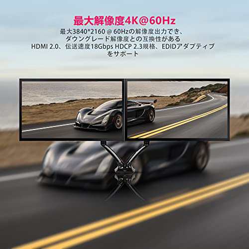 デュアルディスプレイ HDMI KVM 切替器 4K@60Hz 拡張ディスプレイ KVM