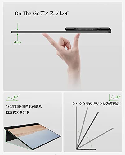 EHOMEWEI モバイルモニター モバイルディスプレイ【Windows/MacOS対応