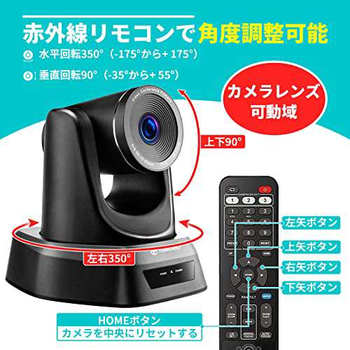 TONGVEO web会議カメラ 3倍光学ズーム USB PTZ会議室カメラ 1080P 210