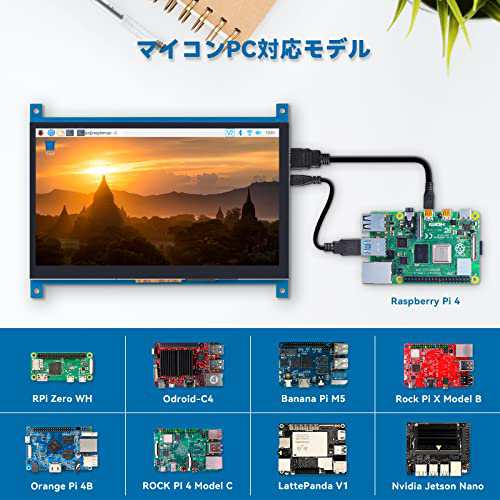 SunFounder Raspberry Pi 7インチHDMI 1024×600 IPS LCDタッチ