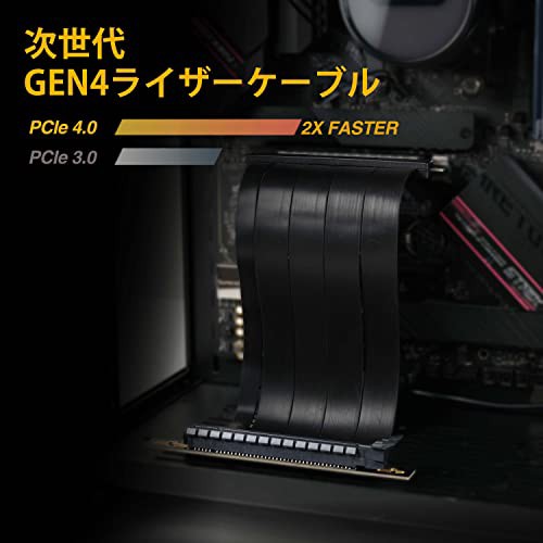 EZDIY-FAB PCIe 4.0 X16ライザーケーブル 高速シールド垂直GPUマウント