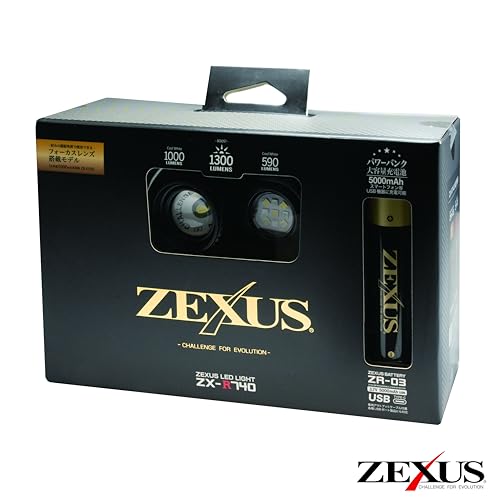 ZEXUS(ゼクサス) LED ヘッドライト ZX-R740 充電式 [最大1300ルーメン