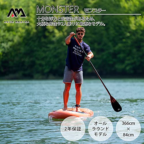AQUAMARINA(アクアマリーナ) MONSTER モンスター SUP(スタンドアップパドルボード) BT-23MOPの通販は AQUAMARINA(アクアマリーナ) MONSTER モンスター SUP(スタンドアップパドルボード) BT-23MOPの通販は