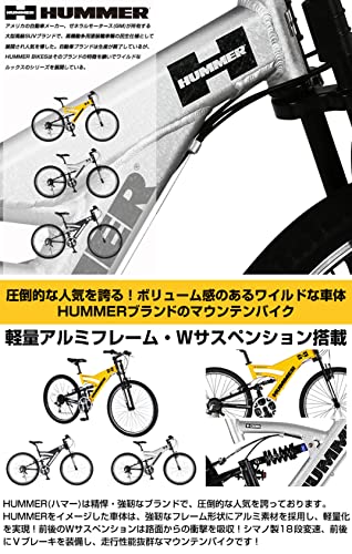 HUMMER(ハマー) フルサスペンション DH2618-E 26インチ