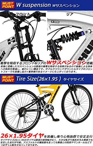 ハマー マウンテンバイク フルサスペンション HUMMER(ハマー) フルサスペンション DH2618-E 26インチ