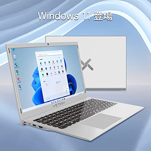 ノートパソコン15.6インチ windows 11搭載 ノートパソコン