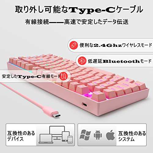 e元素機械式ゲーミングキーボード81キー 茶軸を採用のメカニカル