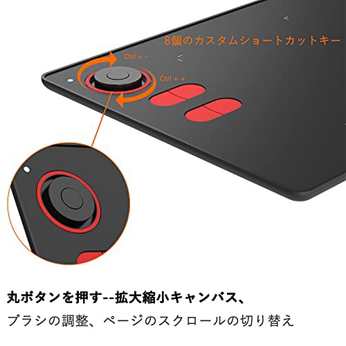 ☆スマホで使えるペンタブ カスタマイズ エクスプレスキー 8個 - PC