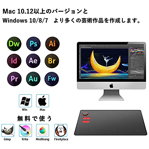 ペンタブレット ペンタブ Hemker G 板タブ Otg対応android Windows 10 8 7 Mac Os X 10 7以上対応 8192筆圧レベル 8 4x 5 7インチ ペの通販はau Pay マーケット Hatinana